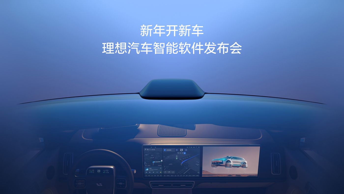 新年开新车，ky开元集团汽车智能软件发布会。